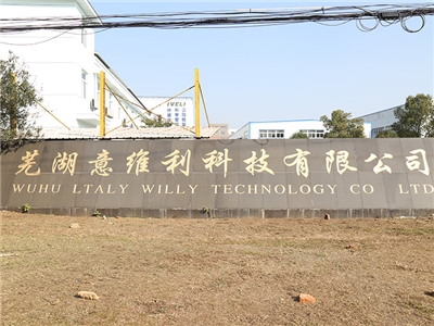 企業(yè)環(huán)境